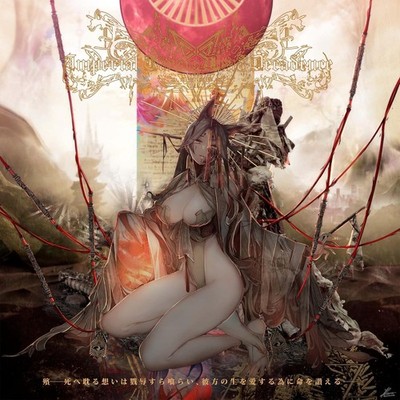 Imperial Circus Dead Decadence MOGARI CD osu! Metal Japan Kotori Koiwai Aramari