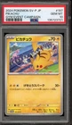Pokemon Pikachu Gym Event Campaign Japanese Promo 197/SV-P PSA 10 Gem Mint