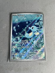 Horsea 067/064 Shrouded Fable Illustration Rare