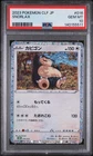 2023 POKEMON JAPANESE CLF-CLASSIC VENUSAUR & LUGIA EX DECK #016 SNORLAX PSA 10