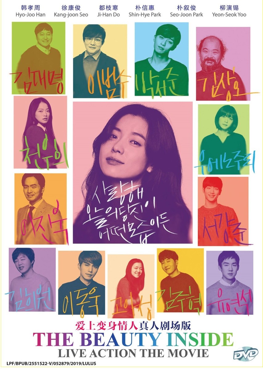 ビューティーインサイド　beauty inside DVD BOX 韓国盤 ドラマ「僕が見つけたシンデレラ~Beauty Inside~」BOX1 (コンプリート