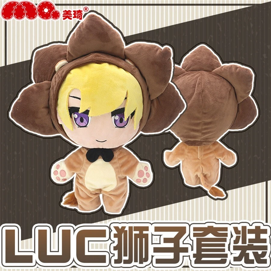 公式の店舗 完売品 着せ替えぬいぐるみ 20cm luca kaneshiro luxiem