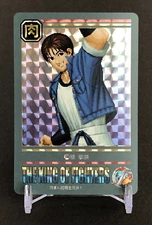 Sie Kensou The King of Fighters 97 SNK KOF97 Hologram Card Very Rare Japanese