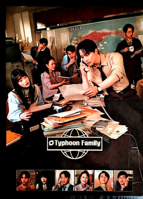 K-Drama TYPHOON FAMILY Deko Paket (7 Stück)
