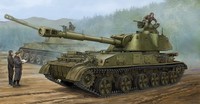Trumpeter 05543 - 1:35 Soviet 2S3 152Mm Self-Prop.Howitzer Earl - Neu