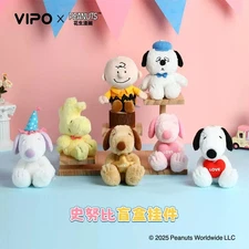 Vipo x Peanuts Snoopy Series Plush Keychain Blind Box
