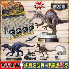 Blokees Jurassic World Terraventure 03 Spinosaurus Assembly Figures Model Kits