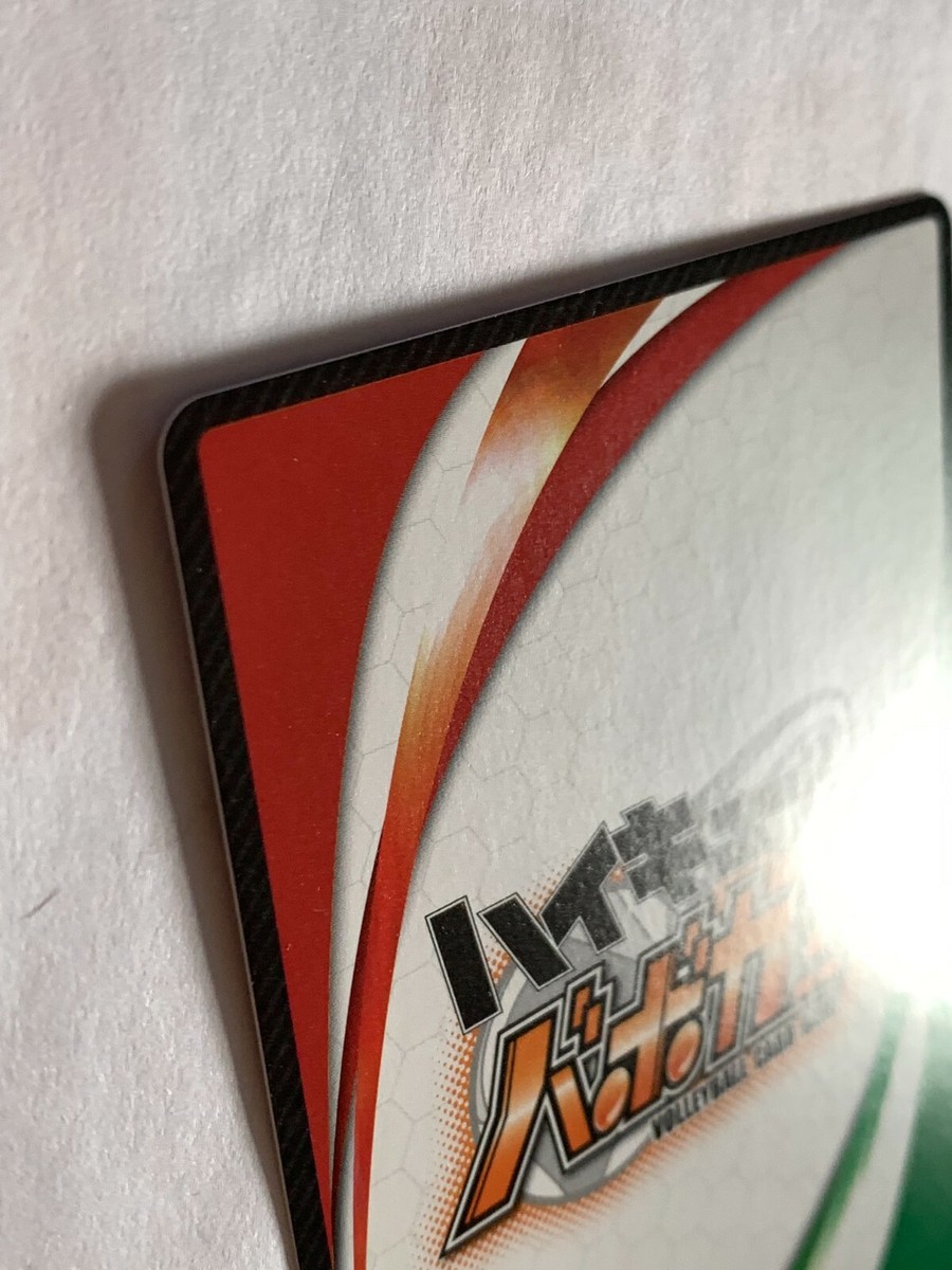 Hayato yamagata Rare tomy haikyu card anime manga school hv-11-025