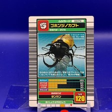 Eupatorus gracilicorni The King of Beetle Mushiking Card Game 007 2003 SEGA 003