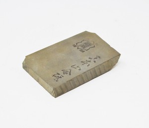 Natural-Whetstone-Shohonyama-Awasedo-Koppa-207g-from-Kyoto-FS-KP29
