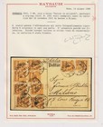 Foto 2 di 3