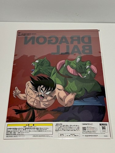 Dragon Ball Z Ichiban Kuji EX Tenkaichi Budokai Bandai Hoja Visual Goku Piccolo - Imagen 2 de 2