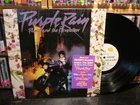Prince – Purple Rain  ~  1984 LP w/HYPE STICKER  Warner Bros.– 25110-