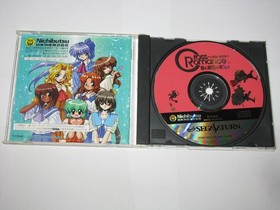 Cross Romance Koi to Mahjong to Hanafuda to Sega Saturn Japan import US Seller