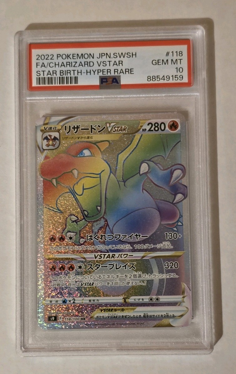 2022 ポケモンカード Charizard VSTAR PSA 10 PSA 10 2022 Charizard Vstar JPN.Japanese 118/100 | eBay