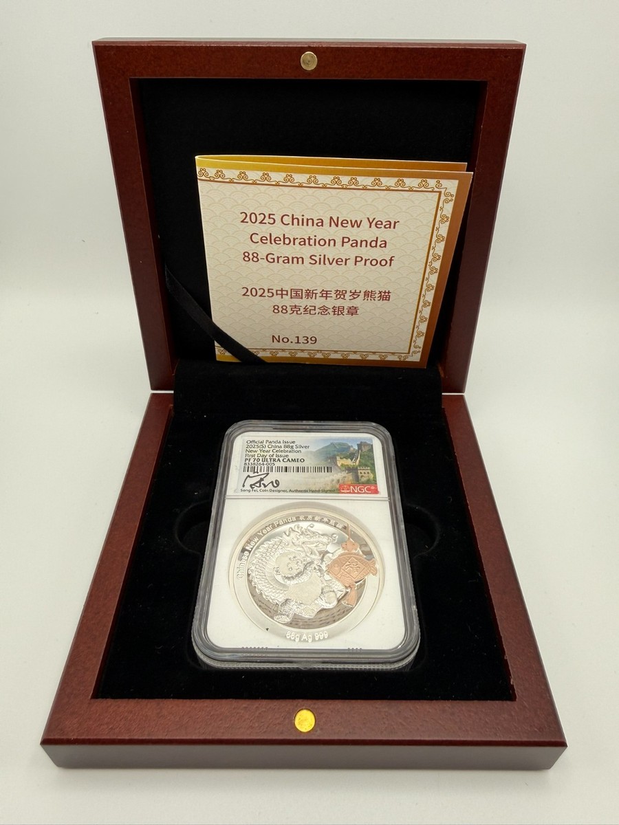 2025 (S) China New Year Celebration Panda PF70 Ultra Cameo | eBay