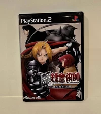 Japanese Full Metal Alchemist and the Broken Angel Sony PlayStation 2 US Seller 