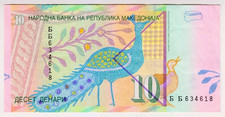 2003 Macedonia 10 Denari 634618 Paper Money Banknotes Currency