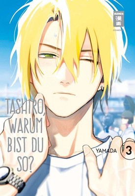 Melania Schmitz Yamada Tashiro, warum bist du so? 03 (Paperback) (UK IMPORT)