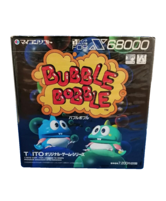 バブルボブル BUBBLE BOBBLE X68000 【公式通販】