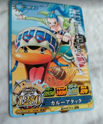 ONE PIECE Card Game Nefertari Vivi IC4-40 N Japanese BANDAI 2012