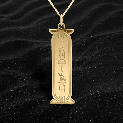Personalised 9ct Gold Egyptian CARTOUCHE, Hieroglyphic