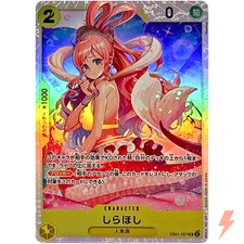 Shirahoshi EB01-057 SR Memorial Collection - ...