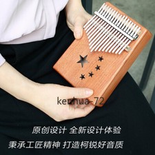 17 Key Carrinba Portable Thumb Piano Solid Mahogany