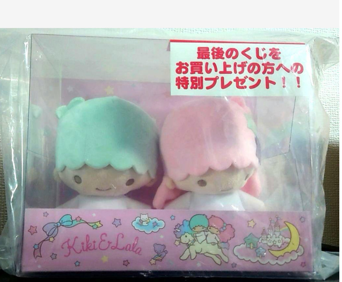 Sanrio Little Twin Stars kiki & lala kuji last one plush Doll set