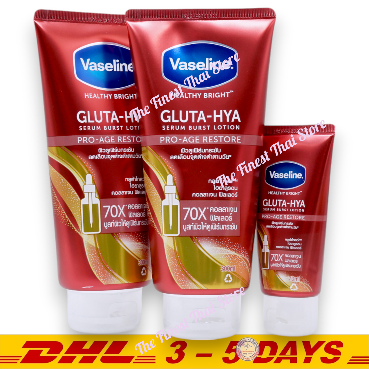 Vaseline GLUTA-HYA PRO-AGE RESTORE 2本 Vaseline Healthy Bright Gluta-Hya Lotion Pro-Age Restore 300