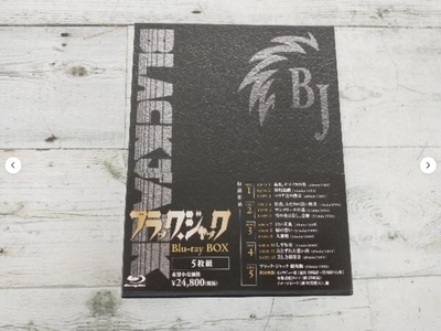 Black Jack Blu-Ray Box Odessa Entertainment | eBay