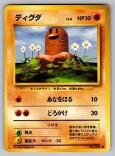 Diglett NO. 050 Common Base Set Pokemon Japanese Damaged