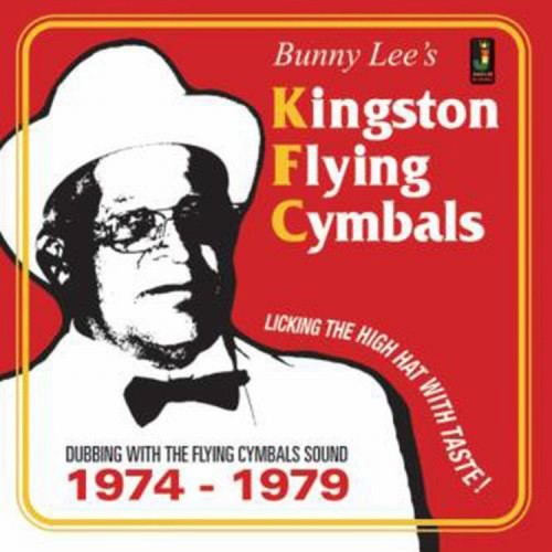 Bunny Lee's Kingston Flying Cymbals: Dub by VARIOUS ARTISTS [VINYL]