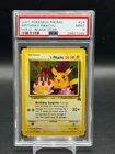 PSA 9 MINT Birthday Pikachu Holo Black Star Promo SWIRL 2001 Pokemon #24