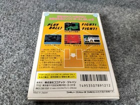 Famicom Software Model I Love Softball Coconut Japan FLP49
