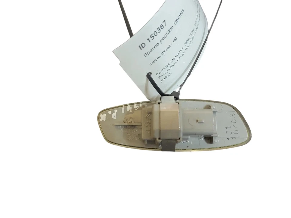 Freccia parafango anteriore sinistra Citroën C5 II Break RE 0105033 2.0 Diesel 28788902 - Immagine 2 di 4