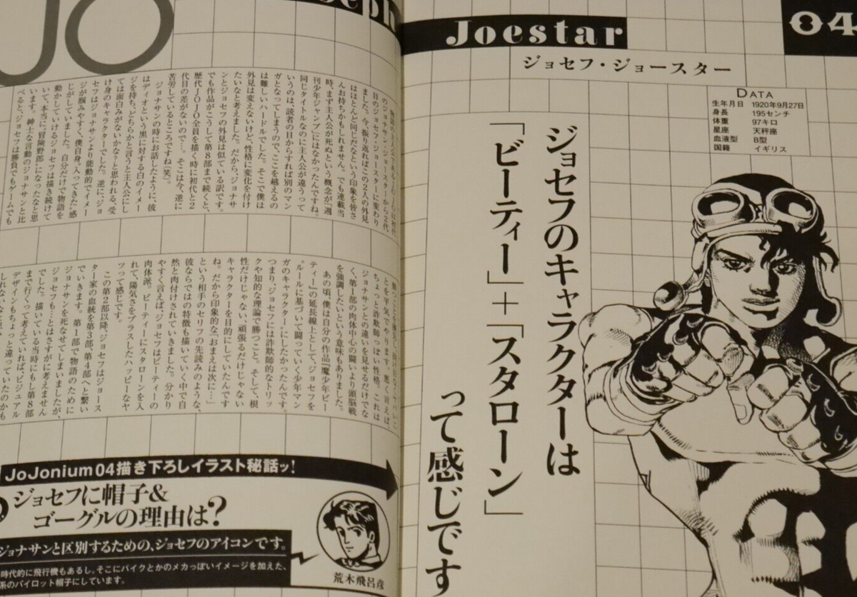 【レア】ジョジョの奇妙な冒険25冊セット2001年発刊集英社ジャンプリミックス レア】ジョジョの奇妙な冒険25冊セット2001年発刊集英社ジャンプ