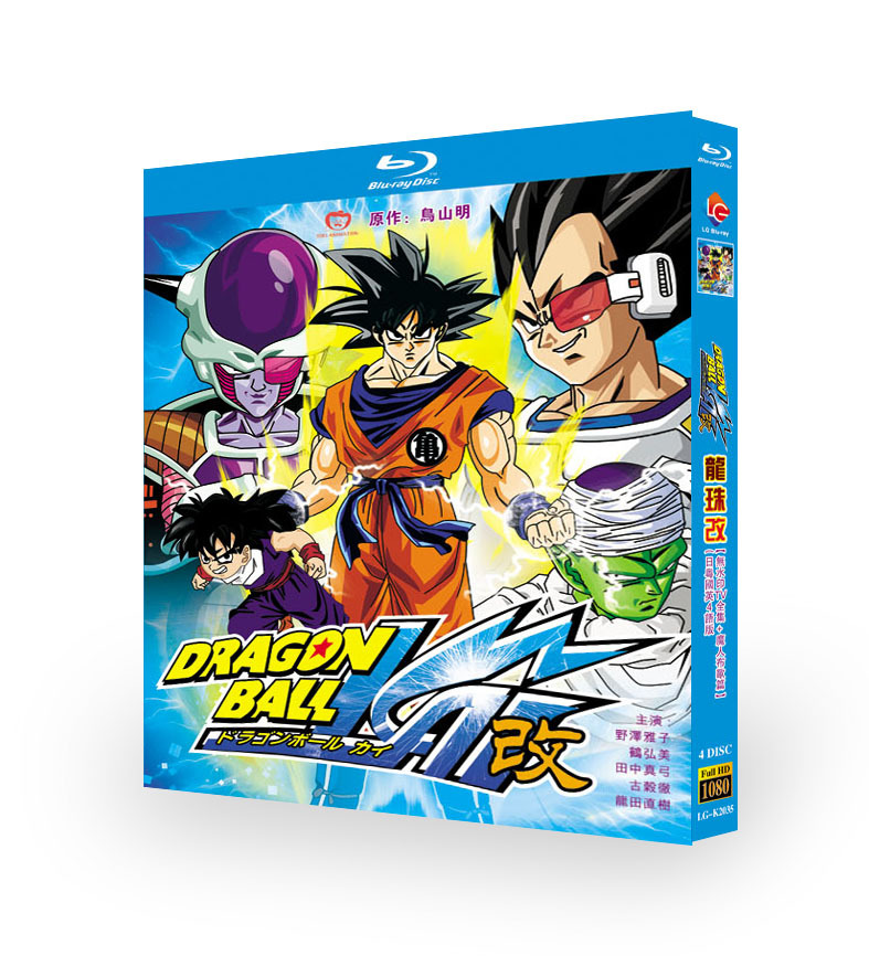 Anime Dragon Ball Z Completo em Blu Ray 1080p