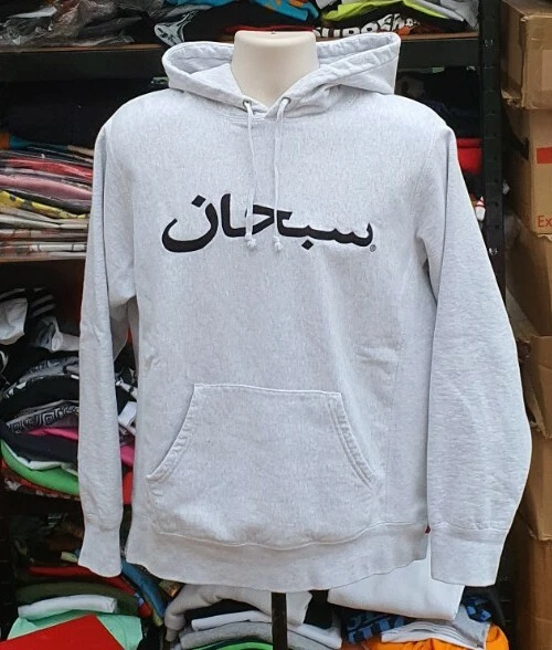 FW17 Supreme Arabic Logo Hooded Sweatshirt size M medium heather grey hoodie