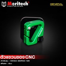 Scooter Moritech Hanger Hooks CNC Machined Fits For Honda Giorno 125 2023  Green