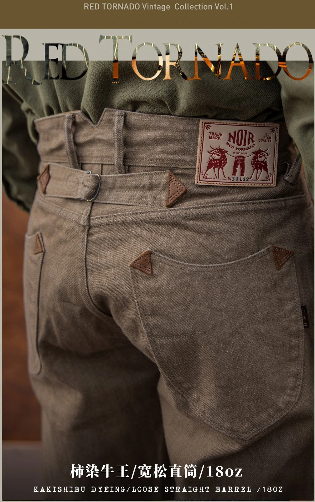 Red Tornado Vintage KAKISHIBU Jeans Loose Straight Selvage 18oz Heavy Denim Jean - 第 15 张/共 22 张