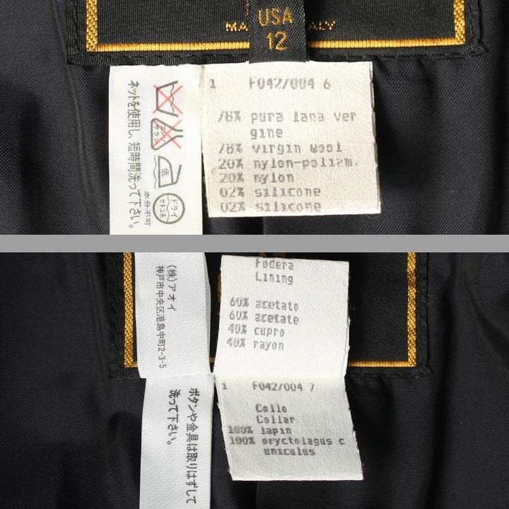 Used Fendi Chesterfield Coat Size 46 Black With Removable Fur Length 105cm thumbnail 10