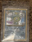 New ListingGerman 1st Edition Gyarados holographic pokemon Tcg 1999 DMG Condition