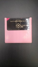 Super Cassette Vision Model Ton Ton Ball Epoch