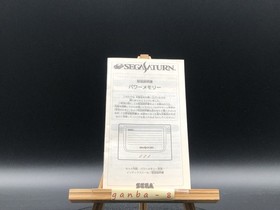 NEW Sega Saturn Power Memory Sakura Wars Limited Package Japan Import
