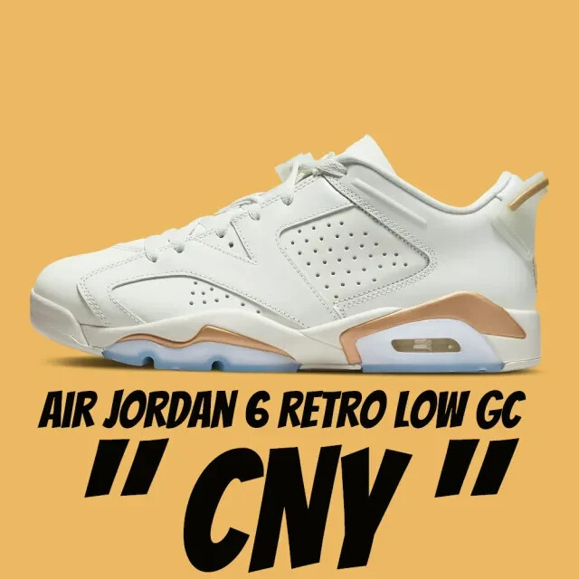 Nike Air Jordan 6 VI Retro Low GC White GOLD CNY LNY DH6928 Nike Air Jordan 6 VI Retro Low GC White GOLD CNY LNY DH6928