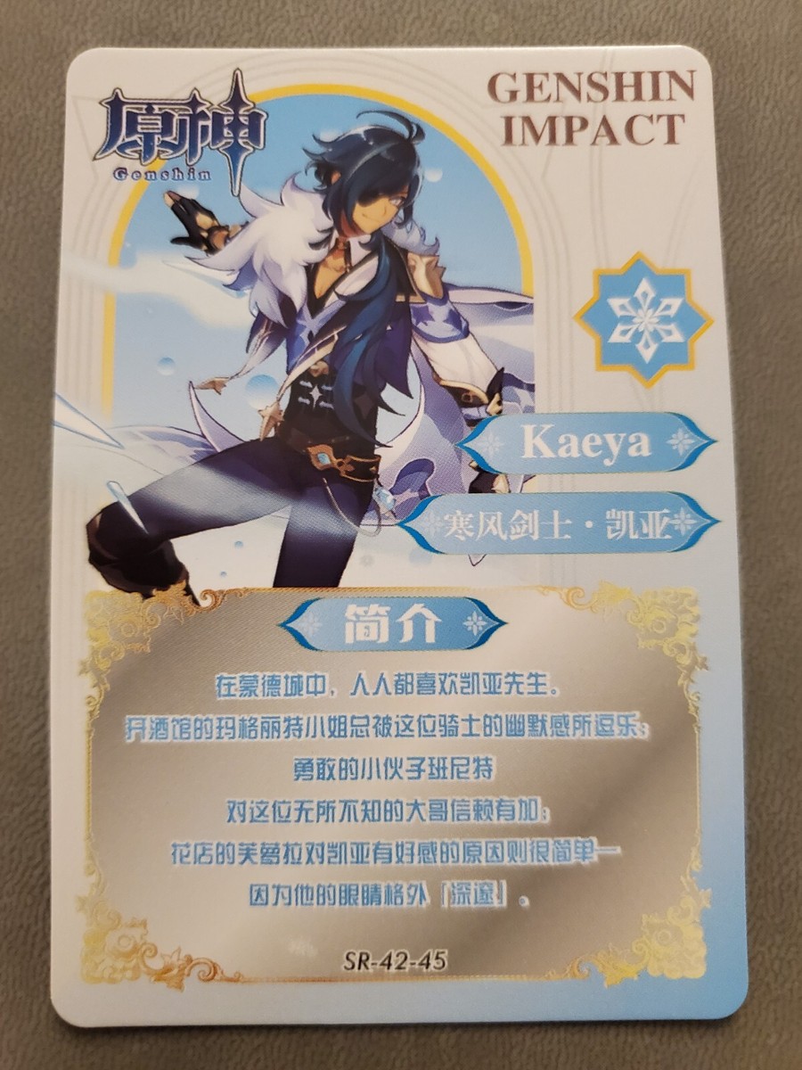 Kaeya genshin impact SR-42-45 SR Chinese Card doujin Goddess Story