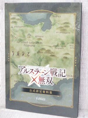 ARSLAN SENKI X MUSOU Heroic Legend Game Art Works Fan Book PS3 PS4 2015 Ltd