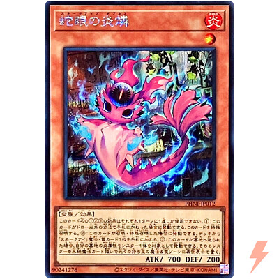 yugioh phantom nightmare chase cards Konami Yu-Gi-Oh! TCG: Booster Box : Toys & Games If a Link Phantom Nightmare (TCG) - Card