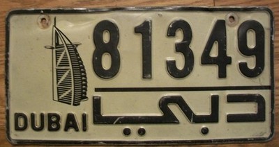 SINGLE DUBAI, UNITED ARAB EMIRATES (UAE) LICENSE PLATE - 2001/04 - 81349